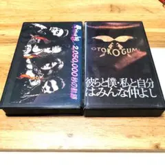 戸松遥☆関智一☆小桜エツコ『妖怪ウォッチ 2017』レンタル落ちDVD☆全