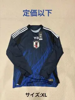 2026年最新】日本代表 ジャージの人気アイテム - メルカリ