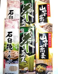 3種6袋 茶蕎麦 山芋 石臼挽き 食べ比べ 蕎麦 詰め合わせ 乾麺のサムネイル