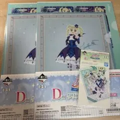 アイカツ　一番くじ　D賞　クリアファイル　E賞　ホログラムステッカー　藤堂ユリカ