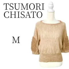 2025年最新】TSUMORI CHISATO ニット・セーターの人気アイテム - メルカリ