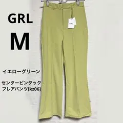 GRL グレイル　センターピンタックフレアパンツ[kz06] イエローグリーンM