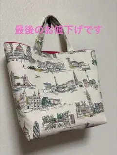 キャスキッドソン バッグ