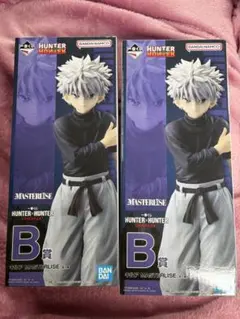 ハンターハンター　一番くじ　B賞　キルア　MASTERLISE　フィギュア　2個