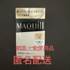 マキアージュ ドラマティックエッセンスリキッドオークル10レフィル