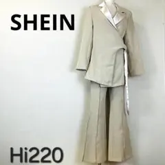SHEIN シーイン　パンツ　セットアップ　ベージュ　S Hi220