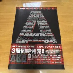 Item thumbnail for item a0d4e2f8-a525-4479-baac-8ec34ec61e6e