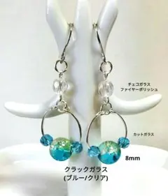 クラックガラス＆チェコガラスファイヤーポリッシュのフープ型ピアス　シルバー