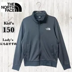 美品 THE NORTH FACE トラックジャケット キッズ150 ダークグレのサムネイル