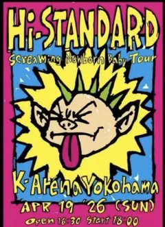 2026年最新】ポスター HI-STANDARDの人気アイテム - メルカリ