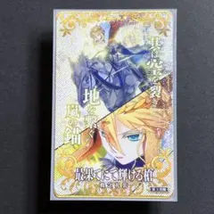 カードファイト!! ヴァンガード アルフレッドデッキ(ケテル