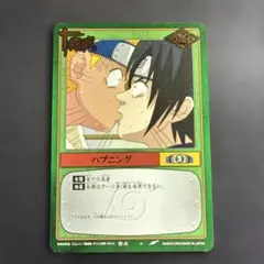 旧NARUTOカード ハプニング 作-8 ナルト＆サスケ 旧NARUTOカード ハプニング 作-8 ナルト＆サスケ - メルカリ