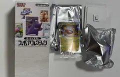 151ボックス未開封 2026年最新】ポケモンカード 151 box 未開封の人気アイテム - メルカリ