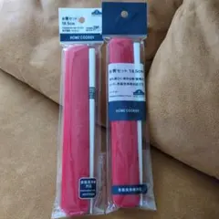 新品未使用)お箸＆箸箱セット２点セット！18.5cm！定価874円！食洗機OK！のサムネイル