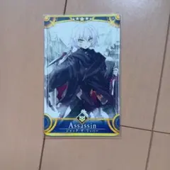 （*カ様 ジャック・ザ・リッパー FGOアーケード