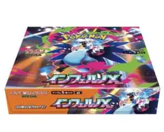 「新品未開封」ポケモンカードゲーム MEGA 拡張パック インフェルノX BOX