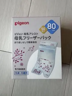 まい様 リクエスト 2点 まとめ商品