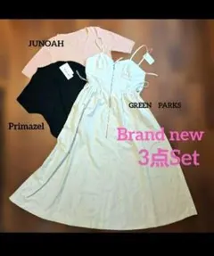 トップス　キャミワンピース　3点セット　新品未使用　コーデ売り　まとめ売り　春服