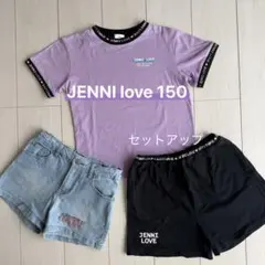 JENNILOVE 150 セットアップ＋デニム入り 3点セット 女の子 コーデ