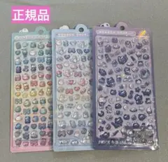 ボンボンドロップシール　ミニ　ボンドロ　めろめろ　よるねこ　なないろ　ボンボン