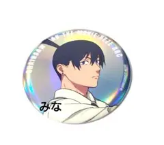 チェンソーマン トーキョーベースヤード ビッグ缶バッジ アキ