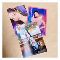 TWICEダヒョントレカ