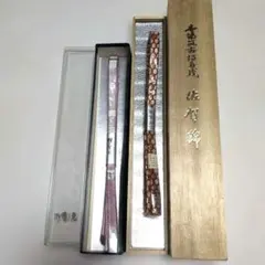 【新品・未使用】帯締め2本セット　佐賀錦