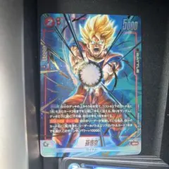 本日発送　孫悟空　SRパラレル　誇り高き戦闘民族