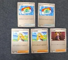 ポケパッド　ボスの指令（カラスバ）　リーリエの決心　ミラー