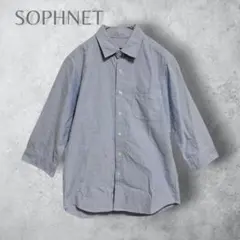 【SOPHNET】　袖裏迷彩　七分袖シャツ　コットン　ブルー　S 洗える　青のサムネイル
