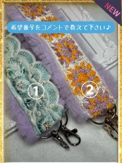 選べる人気柄⭐︎スマホストラップ｜インド刺繍リボン｜ハンドメイド1点もの