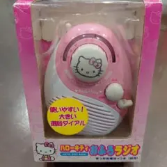 2026年最新】ラジオ キティの人気アイテム - メルカリ