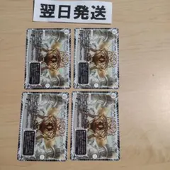 2025年最新】この私のために華を咲かすのだの人気アイテム