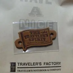 レザータグ　トラベラーズノート 2026 ノベルティ　実店舗