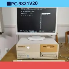 ■NEC 製 PC-9821V20、CD-ROMドライブ搭載 ジャンク