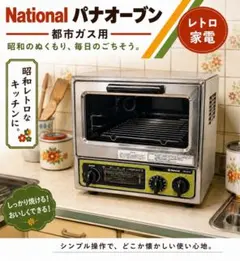 2026年最新】松下電工 電子レンジ・オーブンの人気アイテム - メルカリ