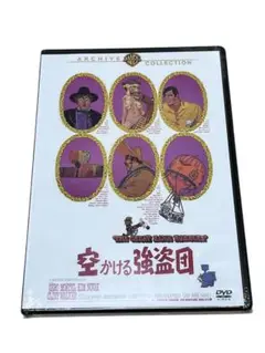 『未開封』空かける強盗団('69米)DVD