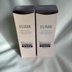 ELIXIR BRIGHTENING ESSENCE EMULSION×2本