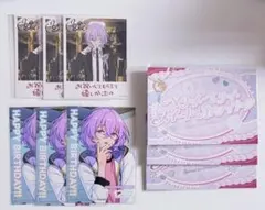 あんスタ 花群冬芽 ユメ カード まとめ売り