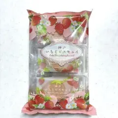 モンロワール☆神戸いちごビスキュイ　12枚のサムネイル