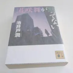 すい様 リクエスト 2点 まとめ商品