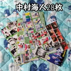 TravisJapan 中村海人 雑誌切り抜き 厚紙 デタカ シール 28枚