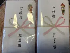 ハイキュー!! おにぎり宮のTシャツ 特製 缶バッジ 北信介 宮侑 セット