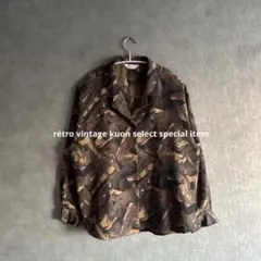 昭和レトロオープンカラーシャツ　ヴィンテージシャツ　総柄シャツ　渋めカラー　古着