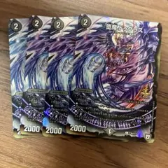 堕魔 ドゥグラス プロモ 4枚