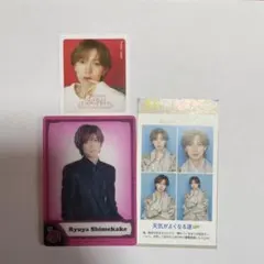 トレーディングカード 証明写真 Travis Japan七五三掛龍也