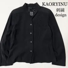 KAORYINU 刺繍 ノーカラージャケット 綺麗め 古着 レディース ブラック