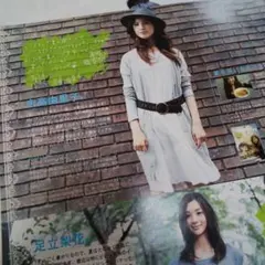 吉高由里子 切り抜き