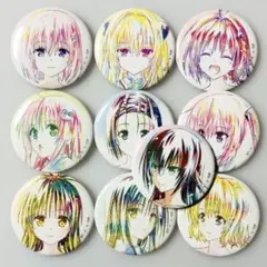 2026年最新】to loveる 缶バッジの人気アイテム - メルカリ