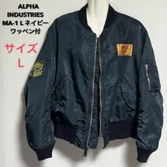 2026年最新】アルファ ma-1 ワッペンの人気アイテム - メルカリ